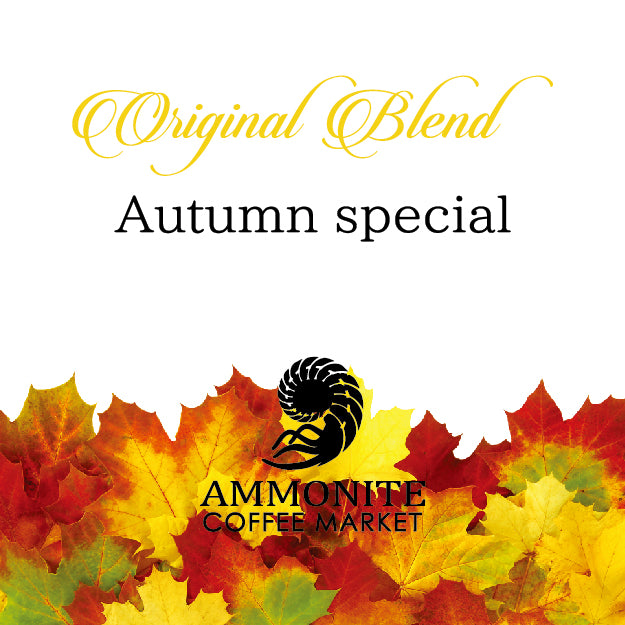 Autumn Special/オータムスペシャル