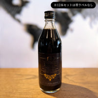 LIQUID COFFEE 【BLACK】 / リキッドコーヒー【ブラック】
