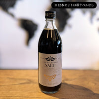 CAFE AU LAIT BASE 【SALT】 /  カフェオレベース【ソルト】