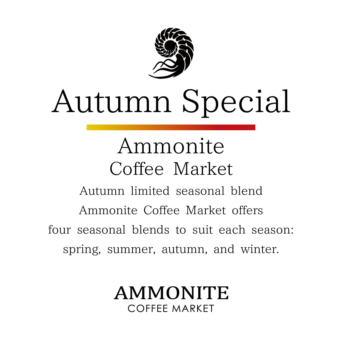 Autumn Special/オータムスペシャル