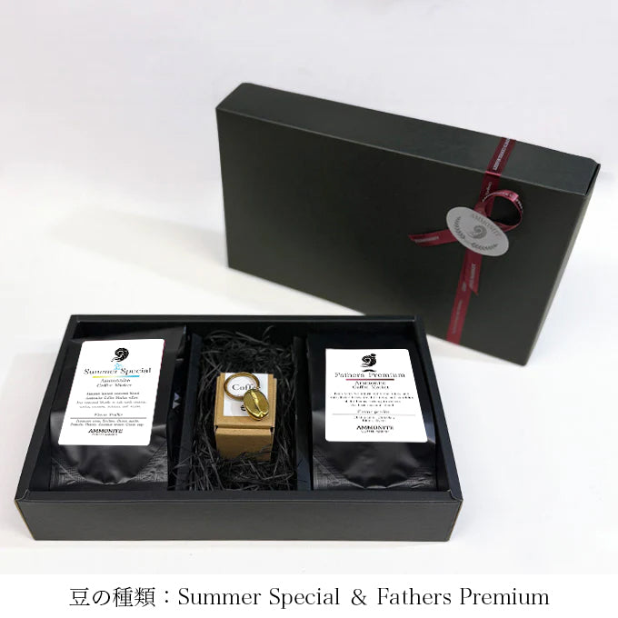 【GiftBox】父の日限定：Fathers Premium Beans ＆ Beans Key ring