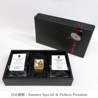 【GiftBox】父の日限定：Fathers Premium Beans ＆ Beans Key ring