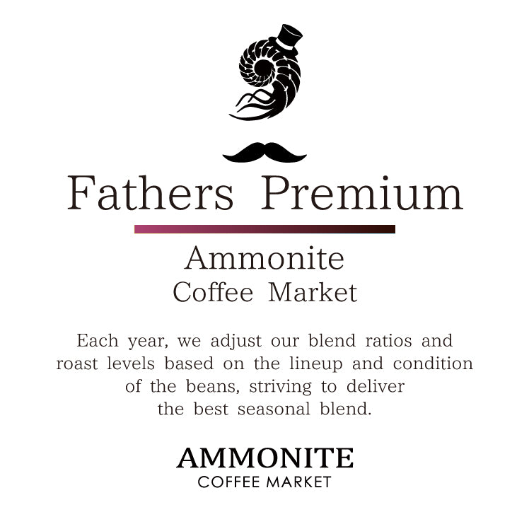 Fathers Premium/ファザーズ　プレミアム