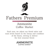Fathers Premium/ファザーズ　プレミアム