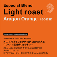 AMMONITE COFFEE Subscription Limited