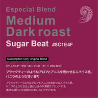 AMMONITE COFFEE Subscription Limited