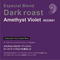 AMMONITE COFFEE Subscription Limited