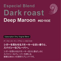 AMMONITE COFFEE Subscription Limited