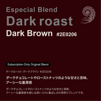 AMMONITE COFFEE Subscription Limited