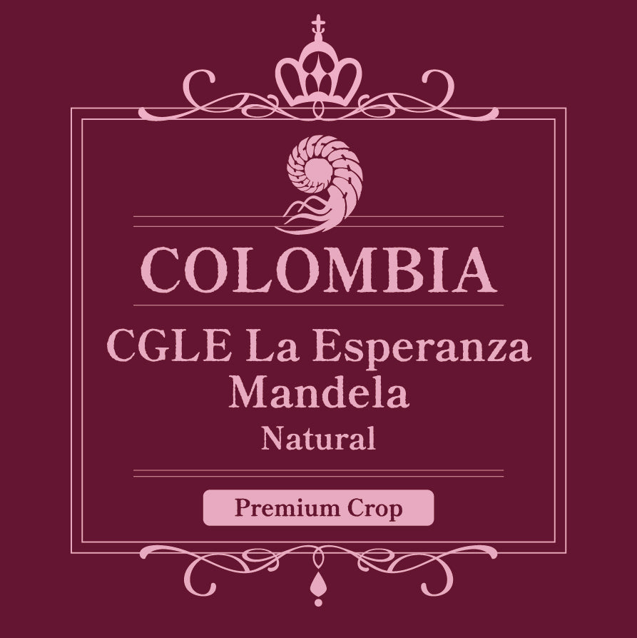 COLOMBIA- CGLE La Esperanza Mandela Natural／コロンビア CGLE ラ・エスぺランサ マンデラ(ﾅﾁｭﾗﾙ）