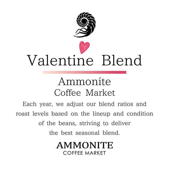 Valentine Blend／ バレンタイン ブレンド
