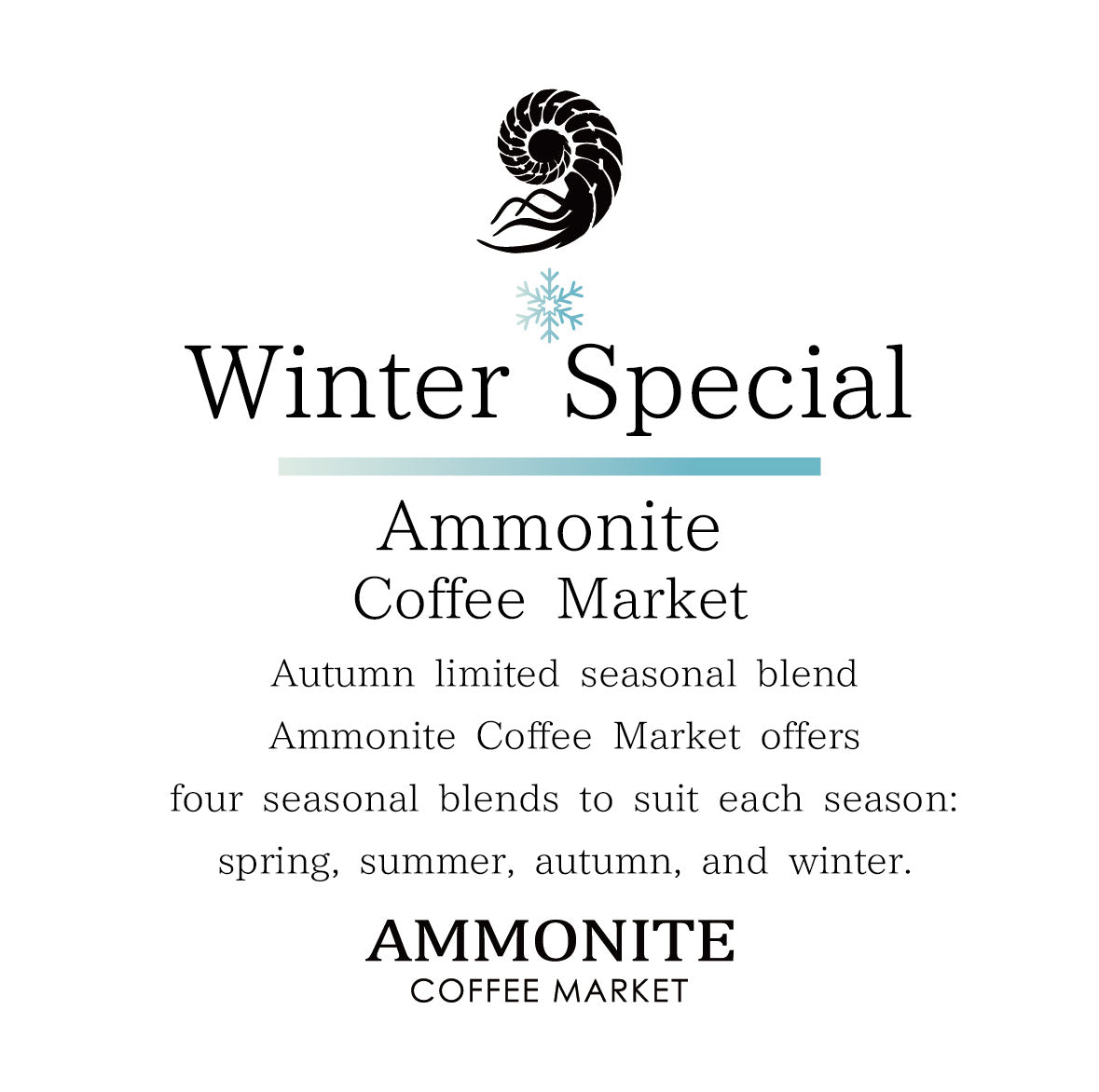 Winter Special/ウィンタースペシャル